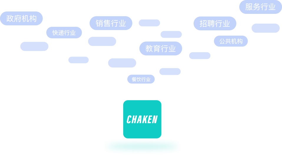 可信电话应用界面展示图一